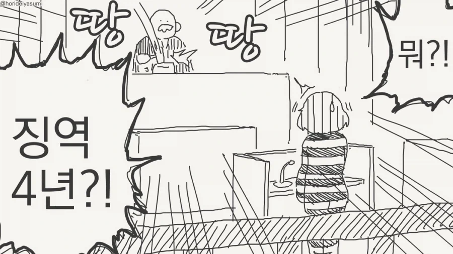 manga_76496013_467d_003.webp
