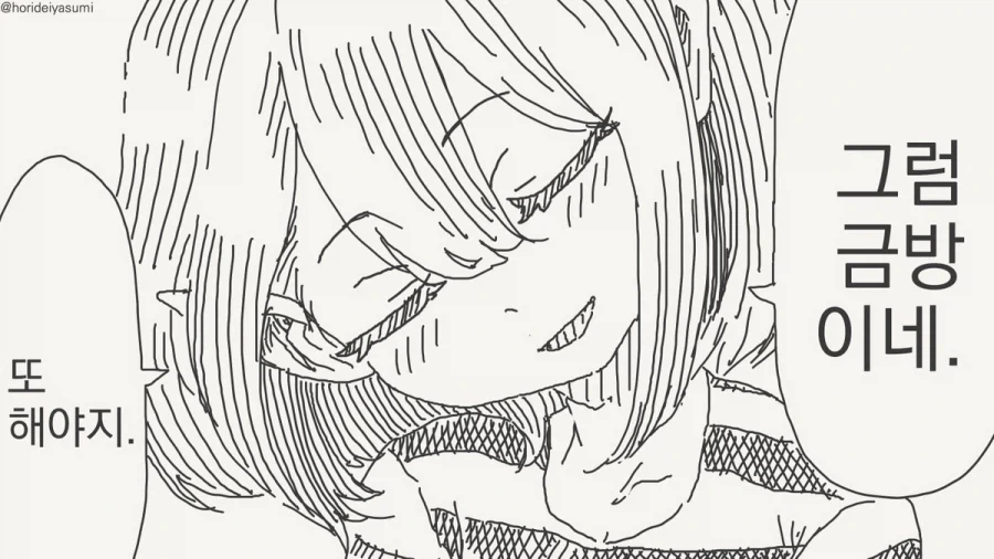 manga_76496013_467d_004.webp