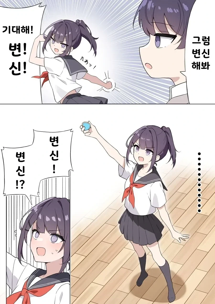 manga_76496927_0c39_003.webp