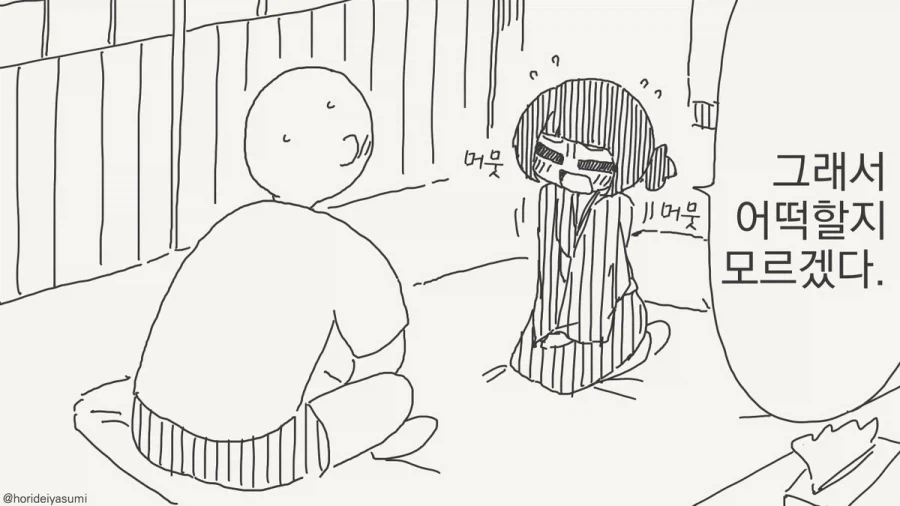 manga_76497361_ae8e_002.webp
