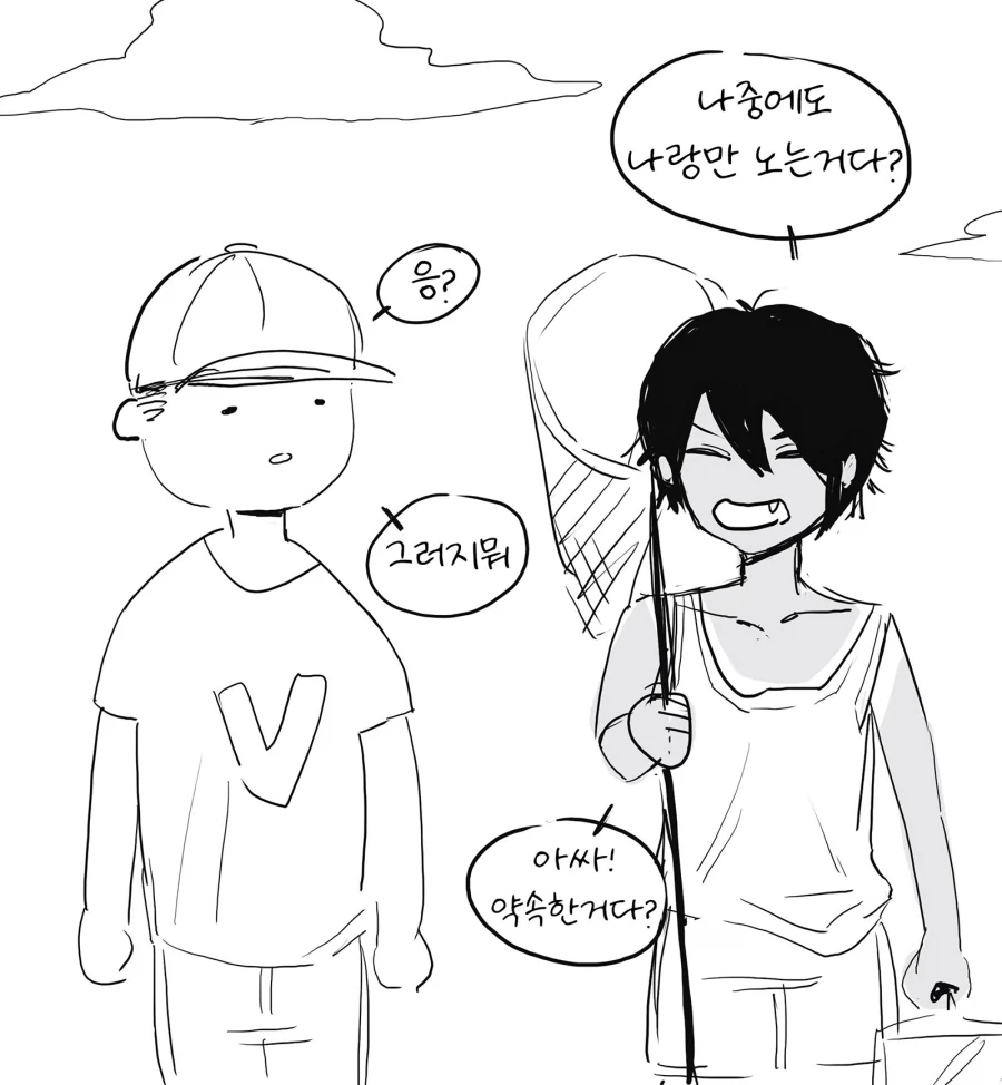 @) 멍멍이 마스터 토오루.manga 이미지 2