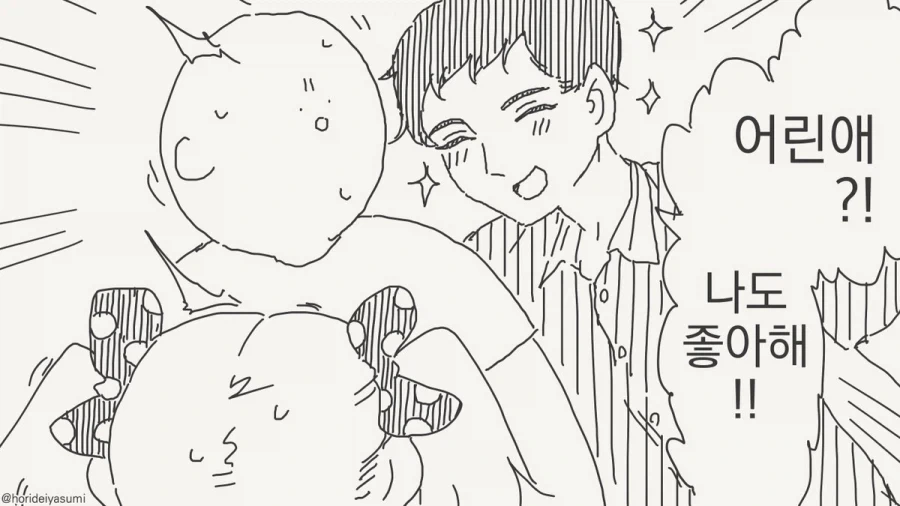 manga_76497502_00d5_002.webp