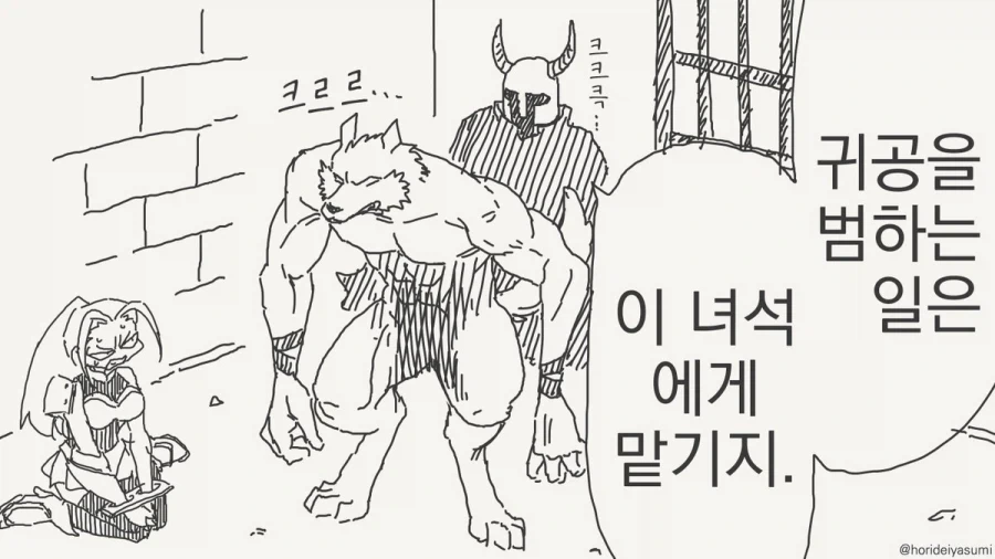 @) 멍멍이 마스터 토오루.manga 대표 이미지