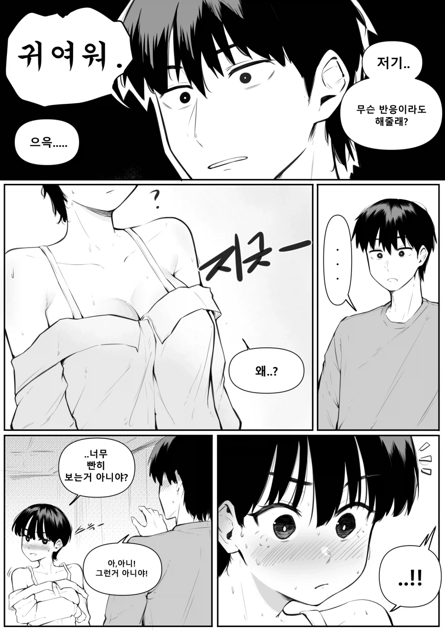 manga_76497621_3b12_004.webp