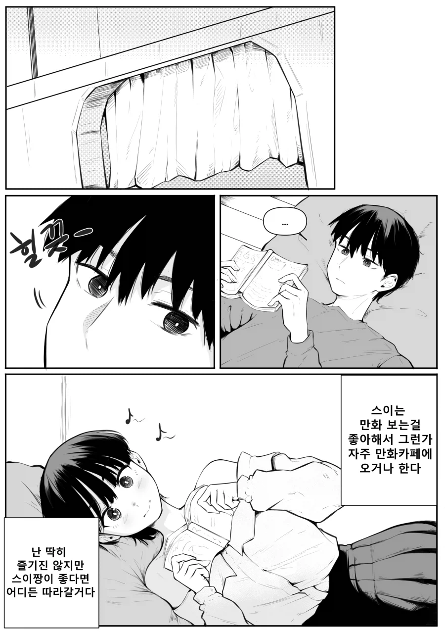 manga_76497621_3b12_007.webp