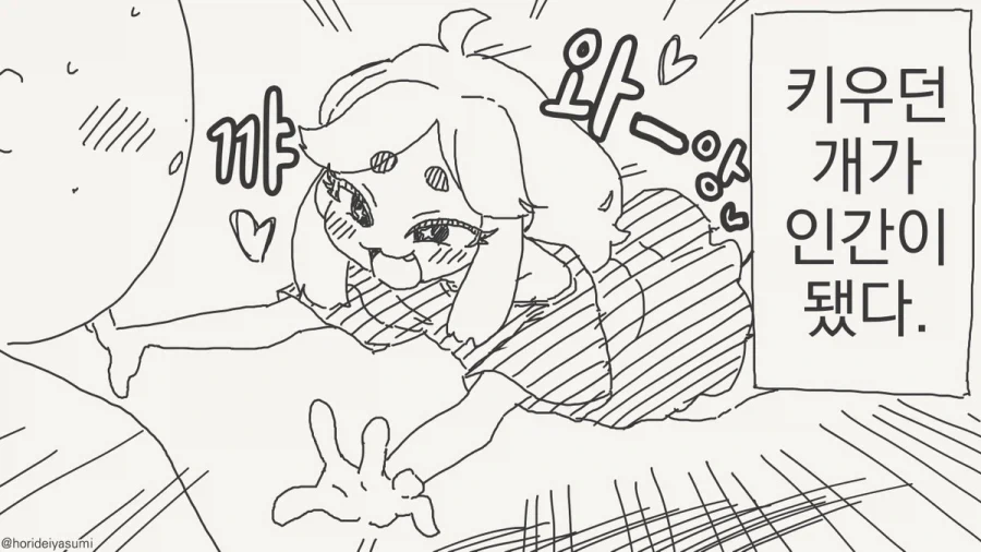 웨이보 공포 만화 코스프레녀.jpg 대표 이미지