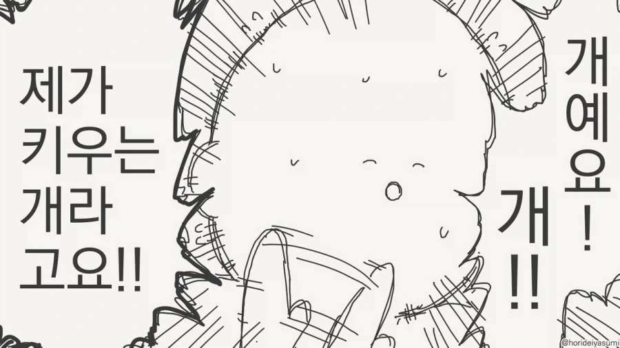 manga_76497667_9c9a_004.webp