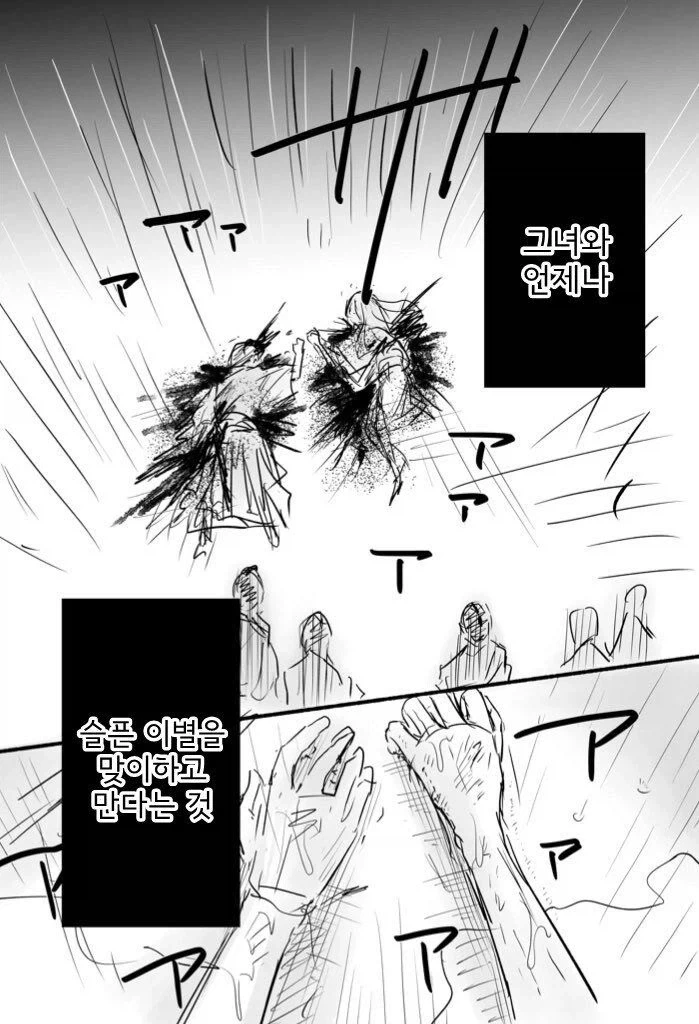 manga_76498279_00c7_002.webp