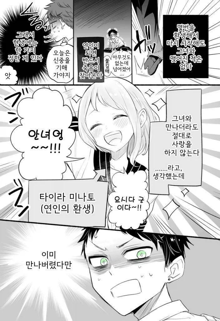 manga_76498279_00c7_003.webp