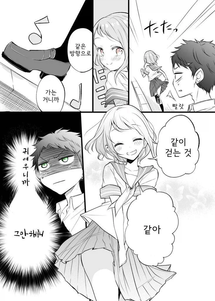 manga_76498279_00c7_005.webp