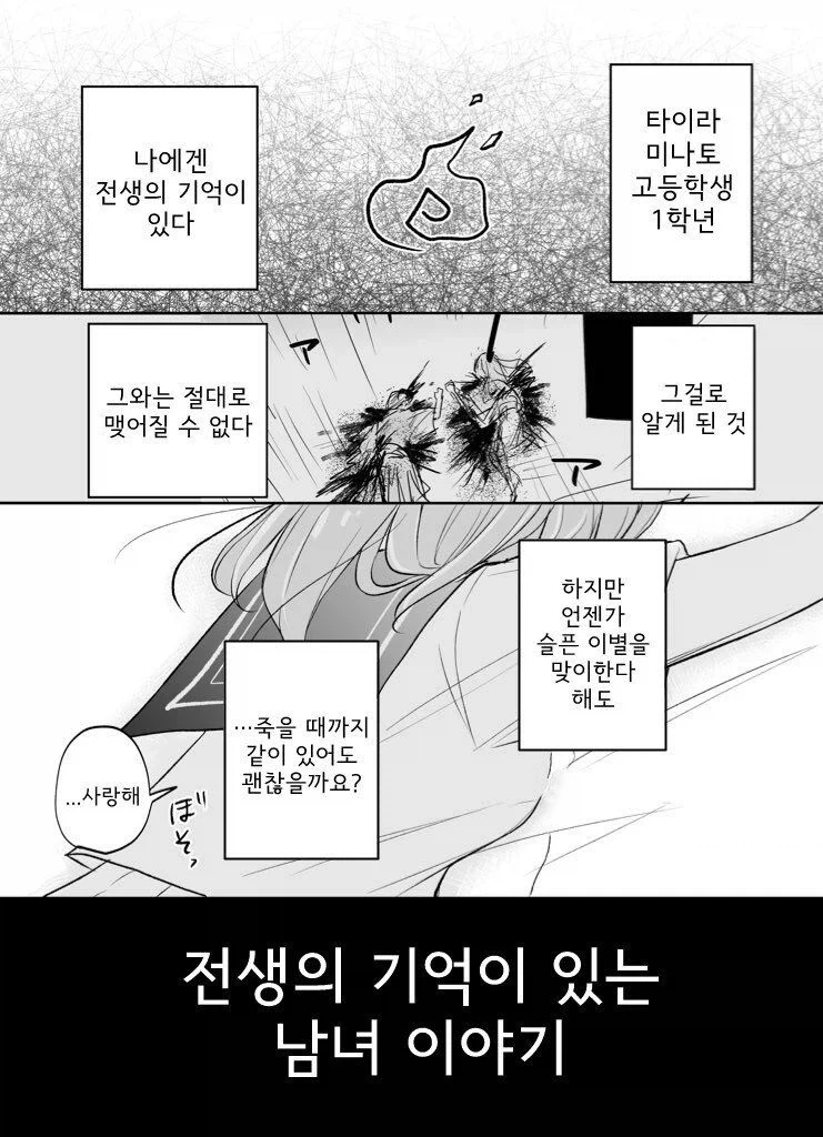 manga_76498279_00c7_013.webp