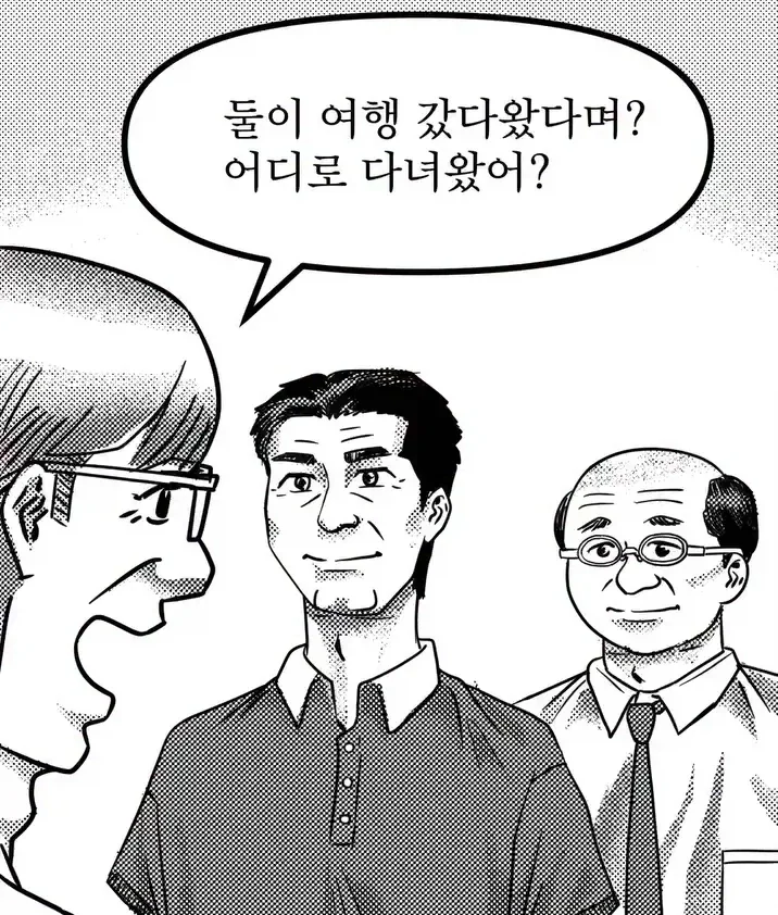 ㅎㅂ)복장을 단정하게하는 수녀 만화 대표 이미지