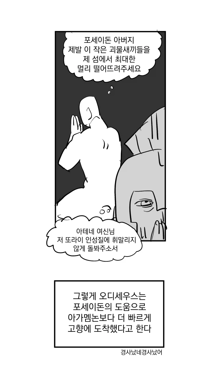 manga_76499212_1213_010.webp