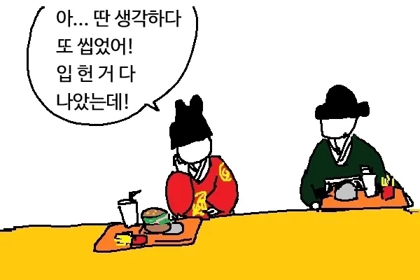 원신) 존버 하는 만화 대표 이미지