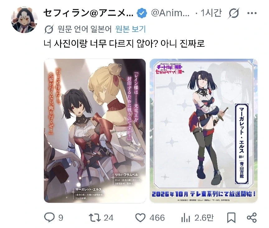 남사친이 그리는 사람 대표 이미지