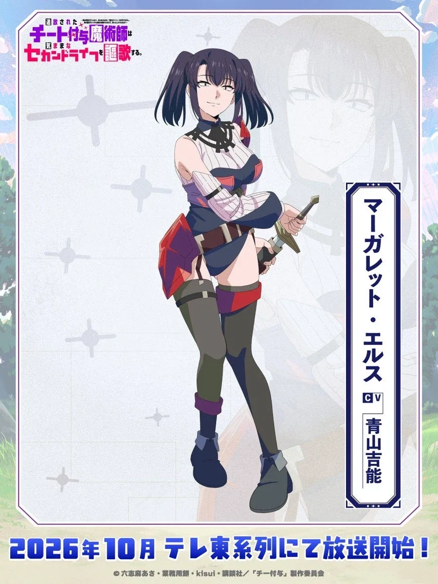manga_76499335_7814_003.webp