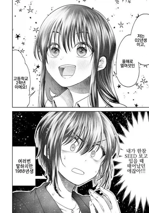 동탄 수녀님 이미지 2