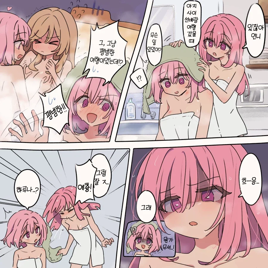 메이저 리그 스타일.manhwa 대표 이미지