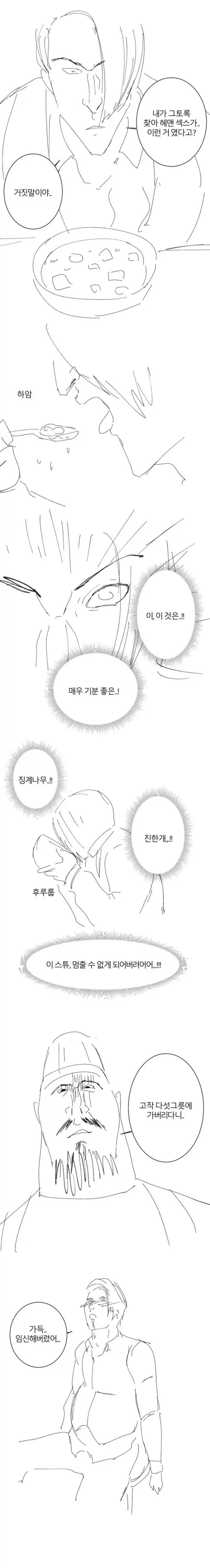 manga_76501310_5f4a_002.webp