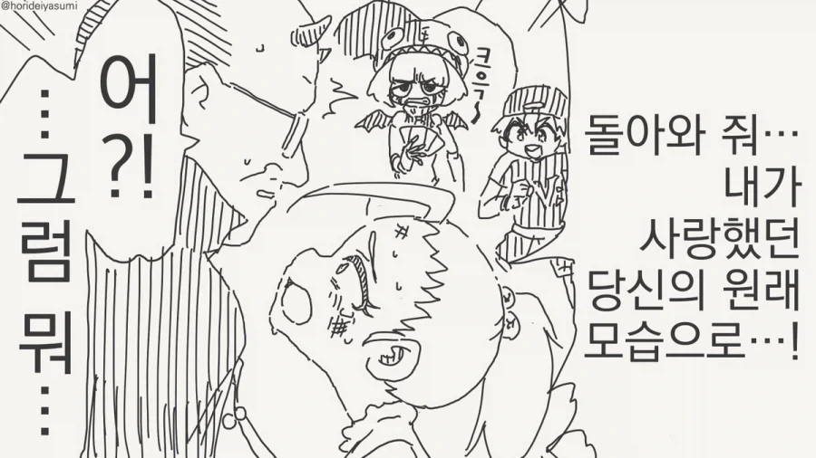 manga_76501570_2a19_004.webp