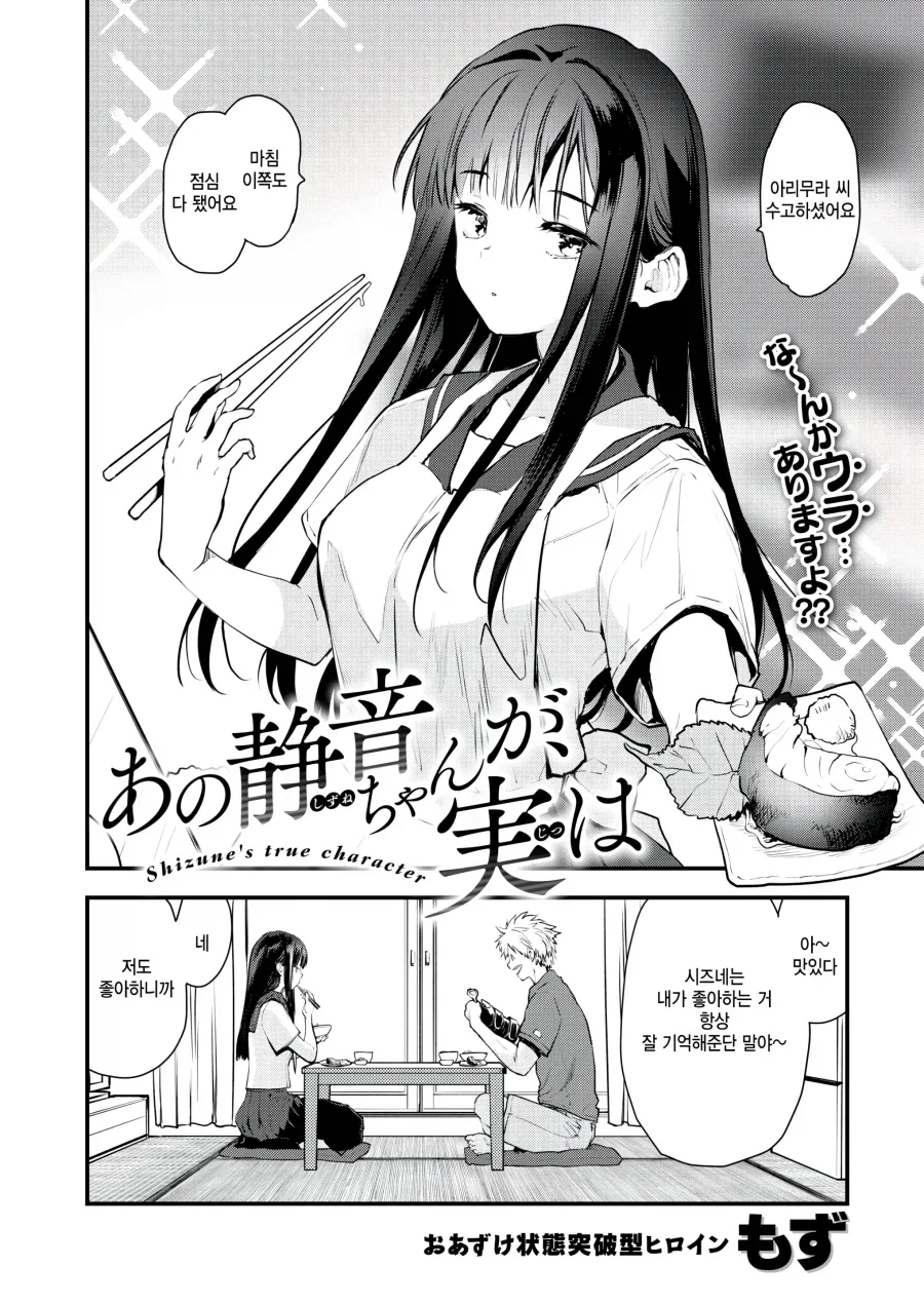 manga_76501668_f5ad_002.webp