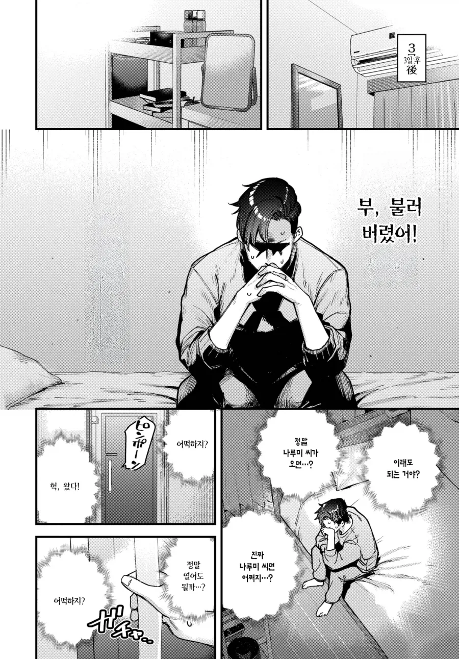 manga_76501703_a9f9_009.webp