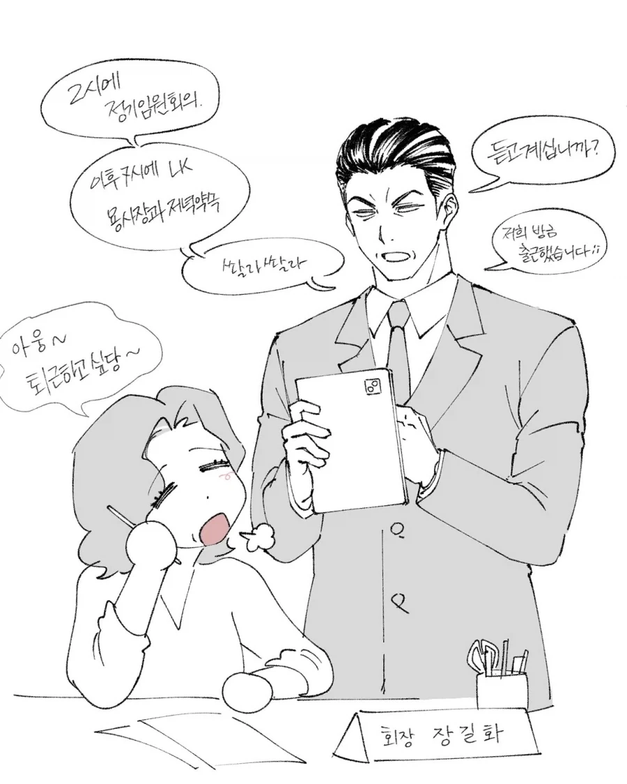 [봇치더락] 봇치엄마 vs 봇치 이미지 3