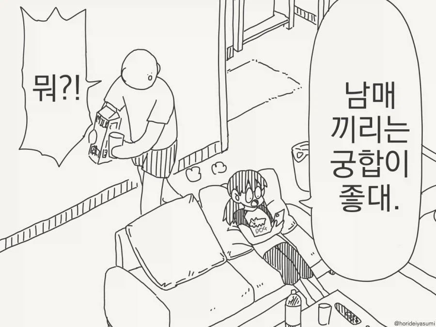럽라)가 또 배낌ㅡㅡ 대표 이미지