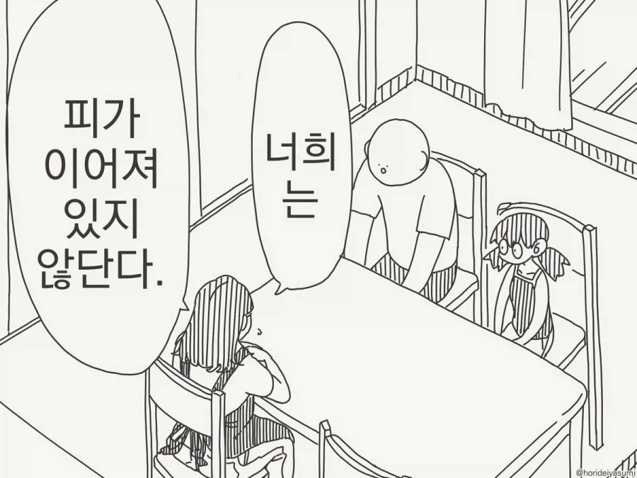 manga_76502024_e9cf_003.webp