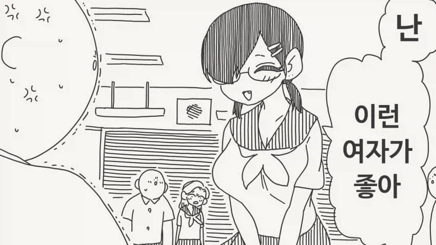 manga_76502042_1bc5_004.webp
