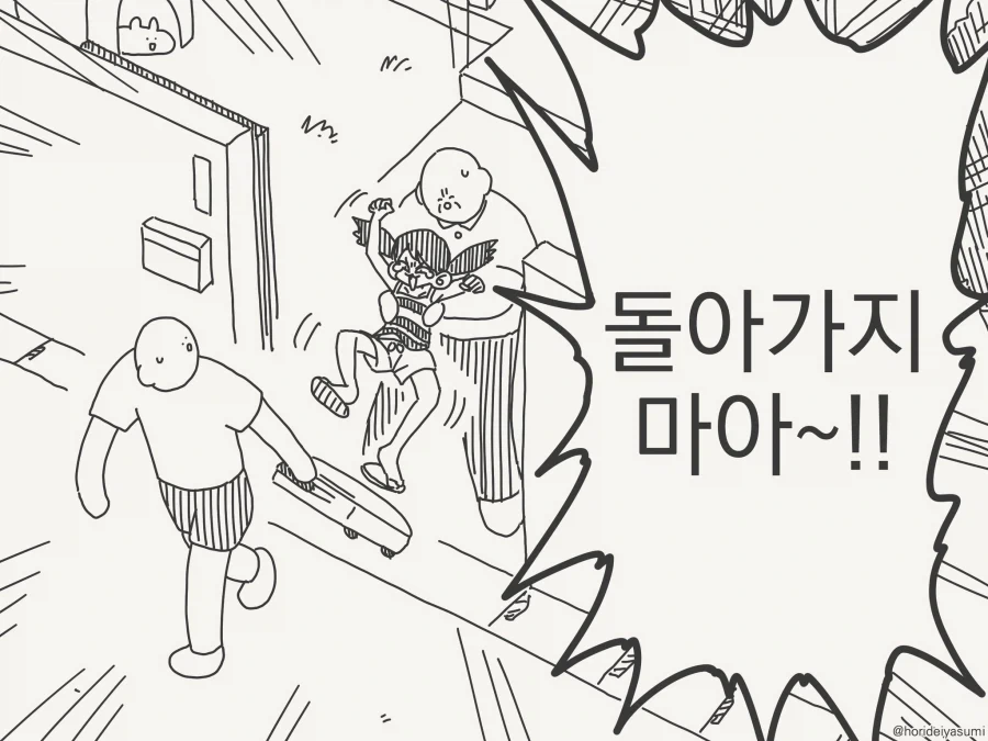 럽라)가 또 배낌ㅡㅡ 이미지 5