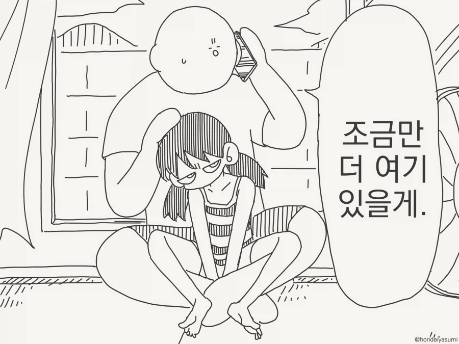 manga_76502059_8ae9_002.webp