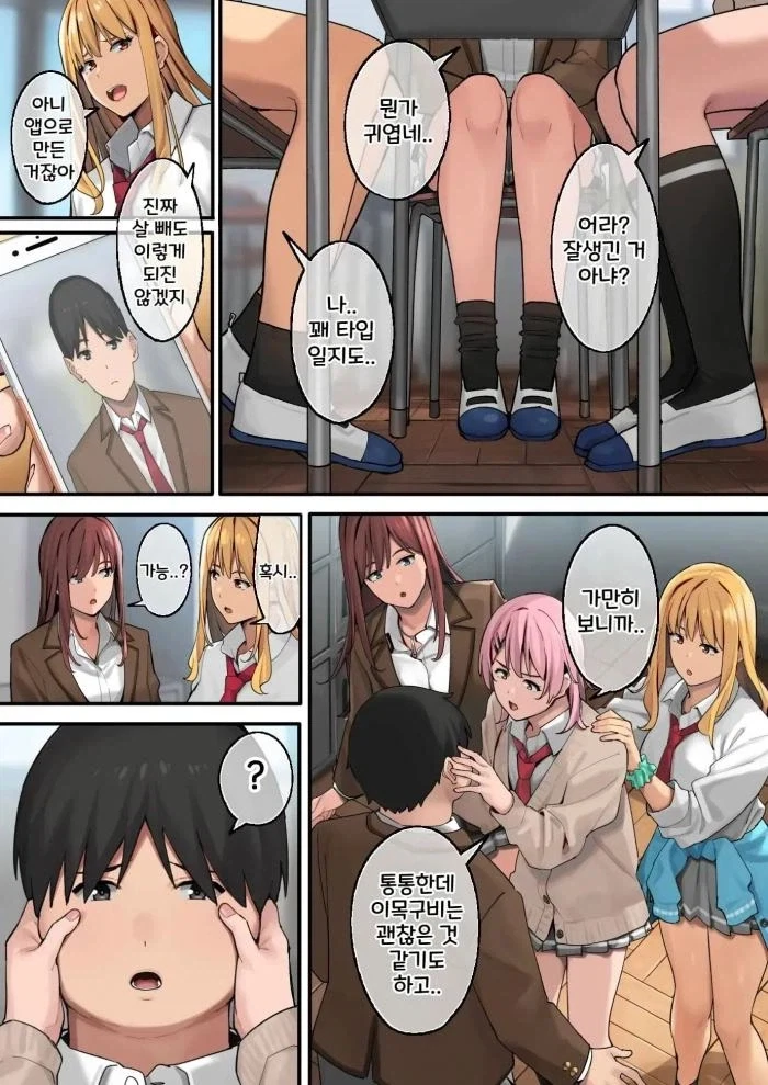 럽라)가 또 배낌ㅡㅡ 이미지 2