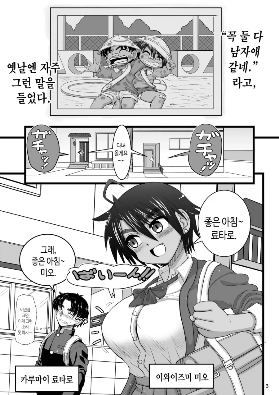 [말딸] 요망한 바니걸 스페 이미지 4