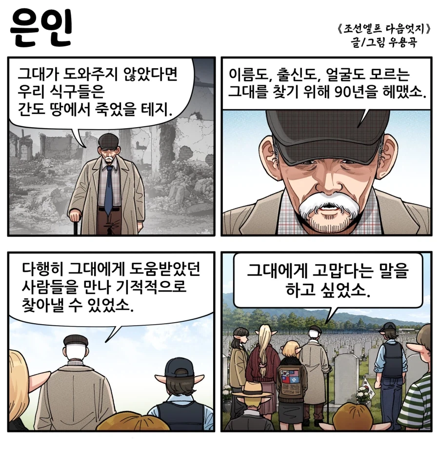 [말딸] 요망한 바니걸 스페 이미지 3