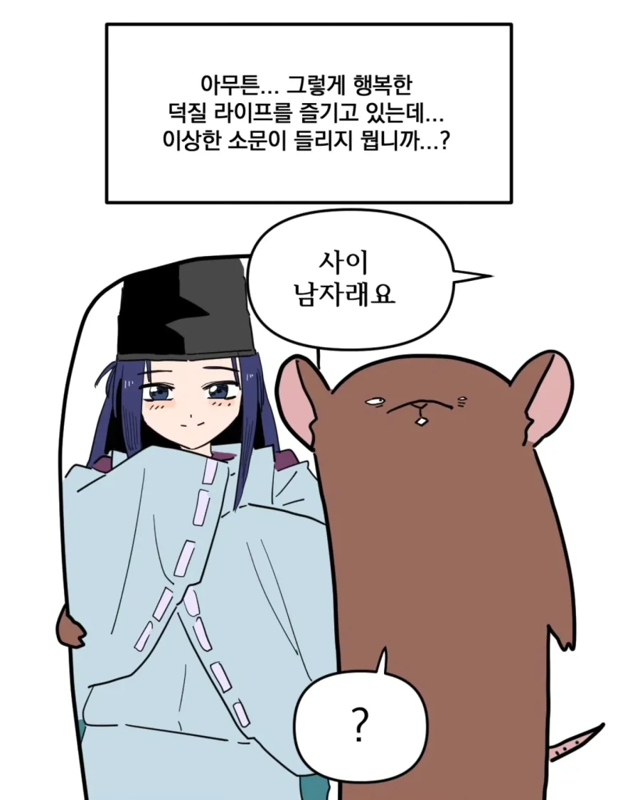 manga_76502230_7b1d_012.webp