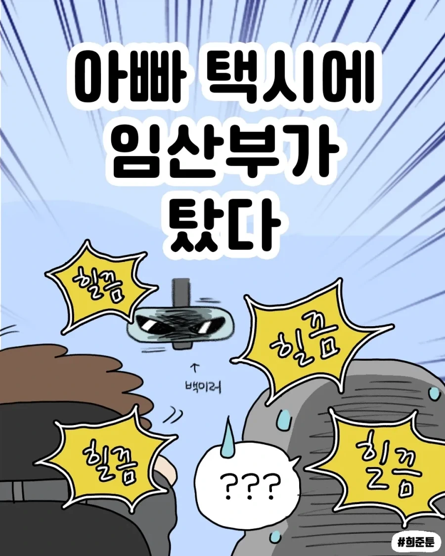 [말딸] 요망한 바니걸 스페 이미지 5