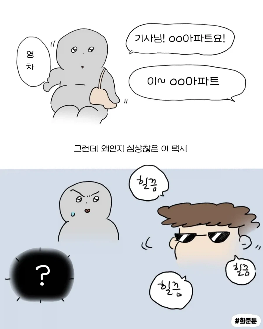 manga_76502254_cddb_004.webp