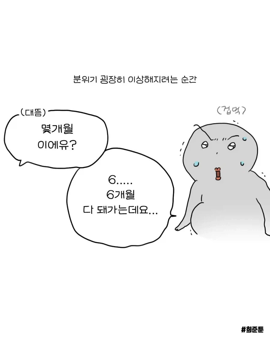 manga_76502254_cddb_006.webp