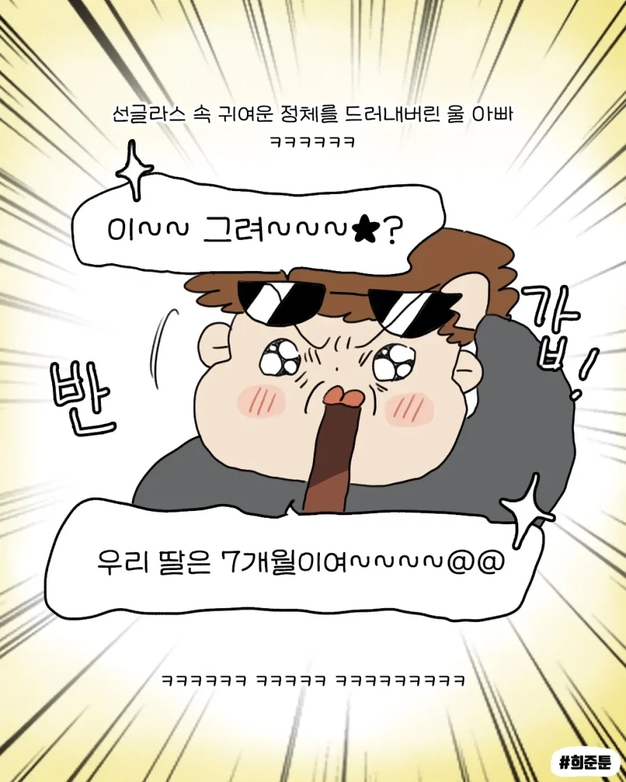 manga_76502254_cddb_007.webp