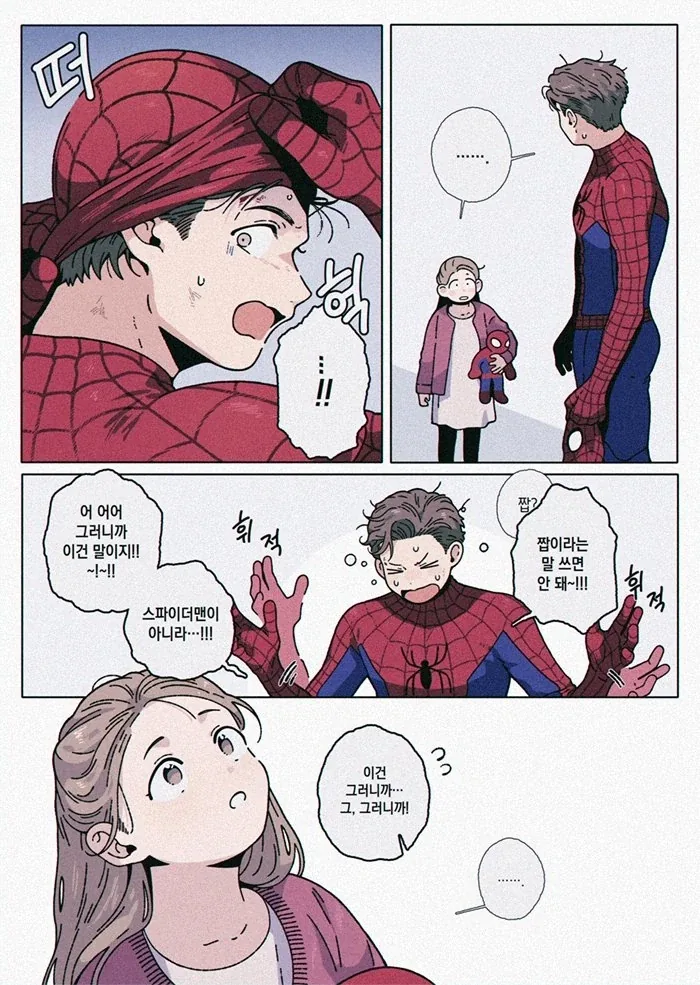원피스) 생각보다 흥미증진한 스핀오프 만화 대표 이미지
