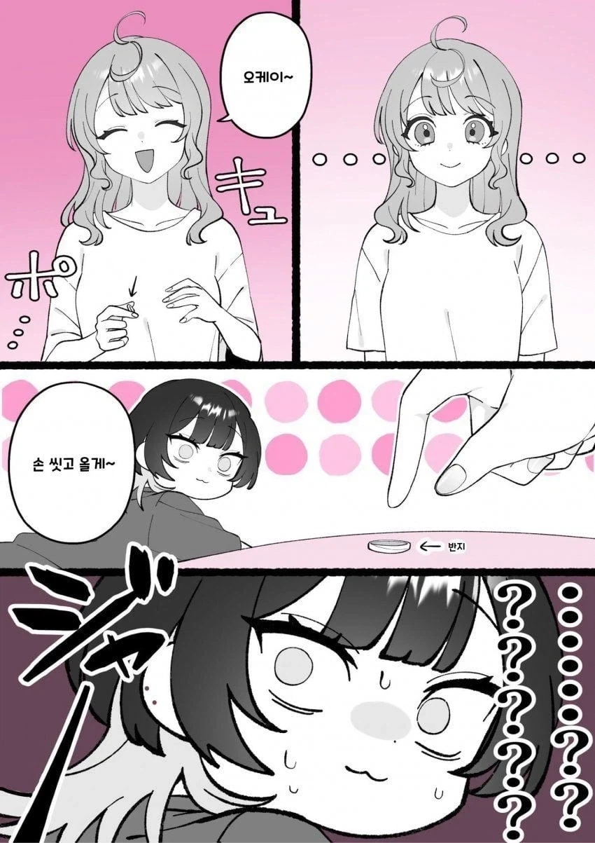 manga_76502545_a107_002.webp