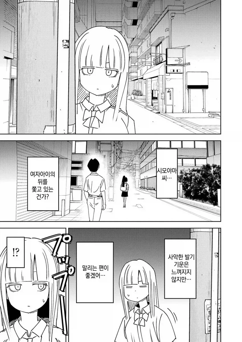 manga_76502677_e4cd_005.webp
