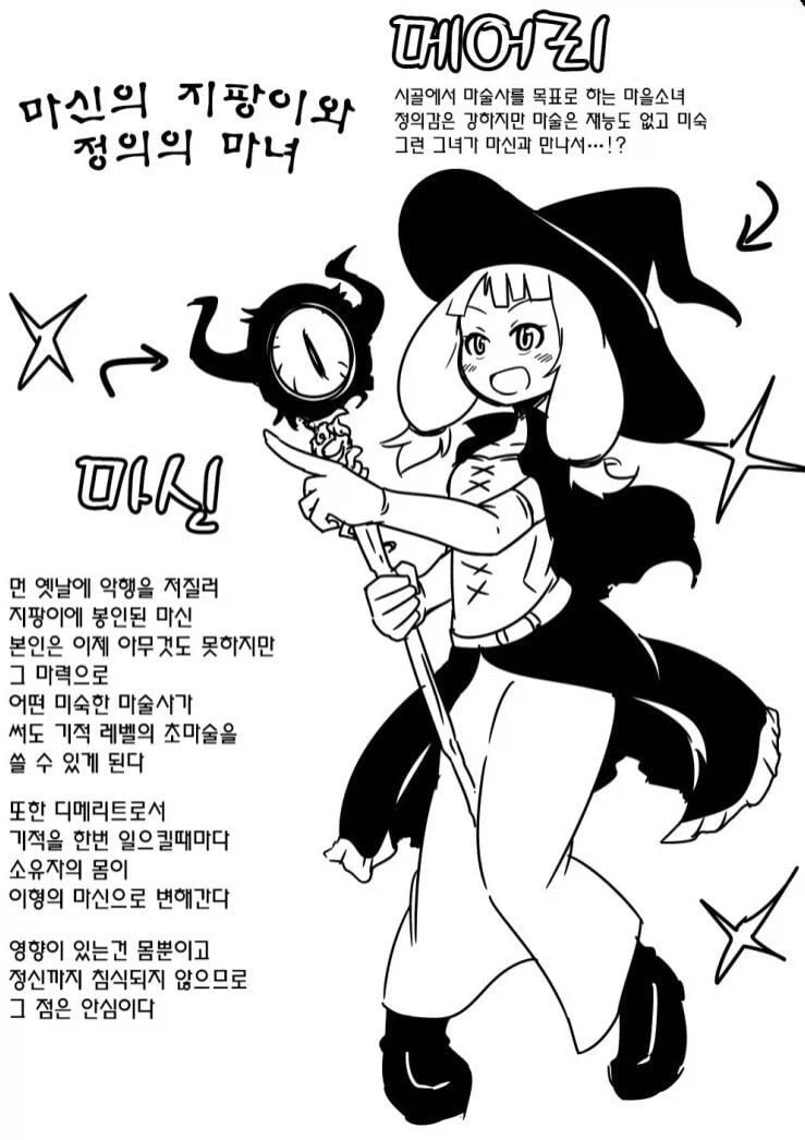 오빠 옷 뺏어 입은 무서운 여동생. 이미지 2
