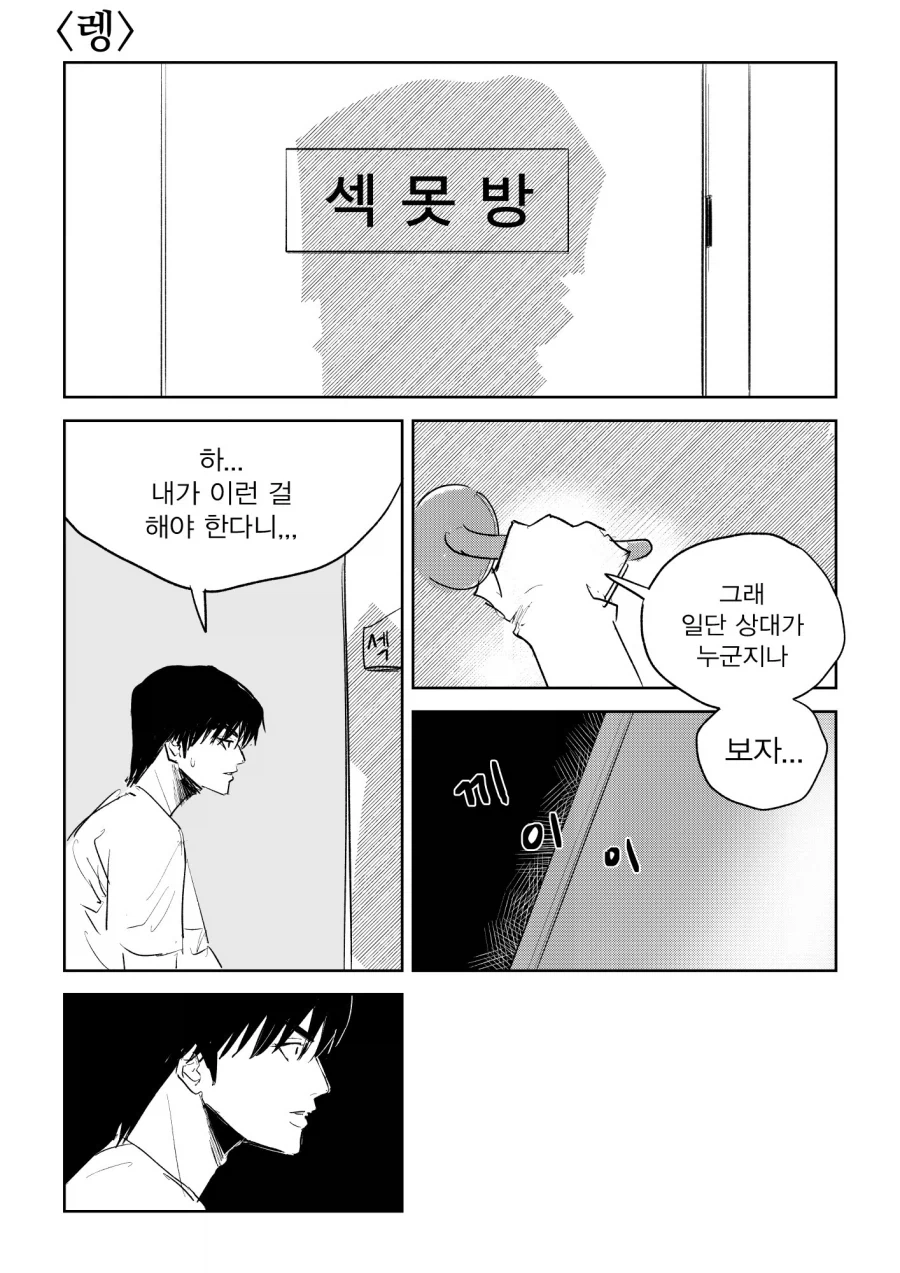오빠 옷 뺏어 입은 무서운 여동생. 대표 이미지