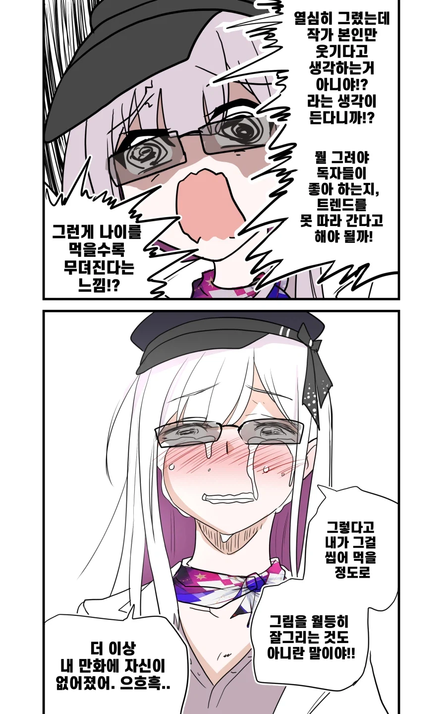 manga_76503369_e7e1_004.webp