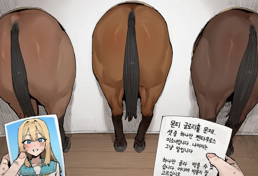 봇치더락)백합영업하기 이미지 2