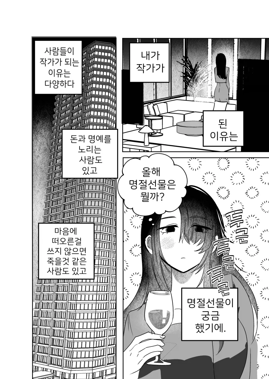 프리코네) 화속성 캬루 이미지 4
