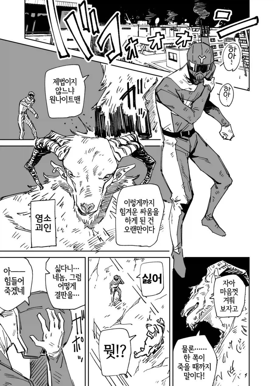 프리코네) 화속성 캬루 이미지 6