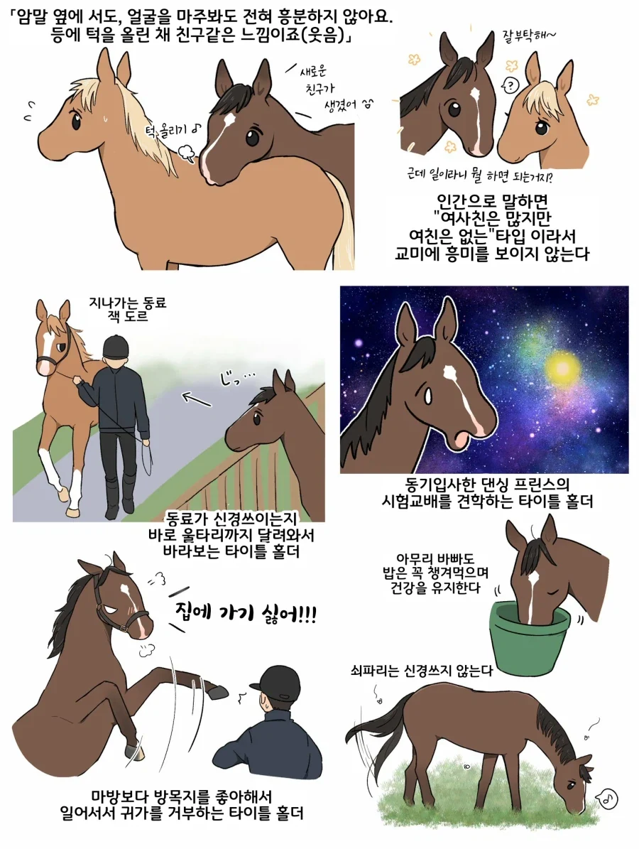 프리코네) 화속성 캬루 이미지 2